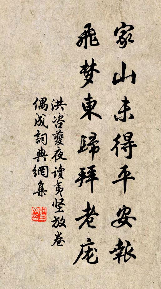 小雨收仍落,孤燈翳復明 詩詞名句