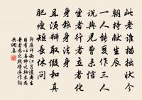 釋慧遠詩詞全集_釋慧遠古詩文大全_第2頁