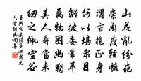 員興宗詩詞全集_員興宗古詩文大全