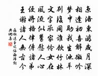 頌古三十八首原文_頌古三十八首的賞析_古詩文