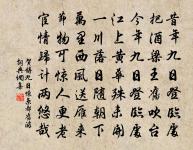 鄧忠臣詩詞全集_鄧忠臣古詩文大全