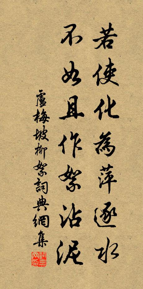 盧梅坡的名句_盧梅坡的詩詞名句_詩詞名句