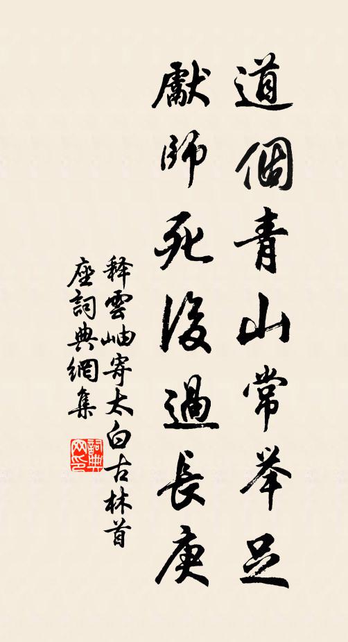 露盤朝滴滴,鉤月夜纖纖 詩詞名句