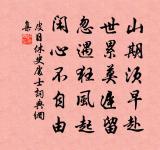 社日醉起原文_社日醉起的賞析_古詩文