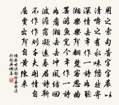 最是秋風管閒事,紅他楓葉白人頭。 詩詞名句