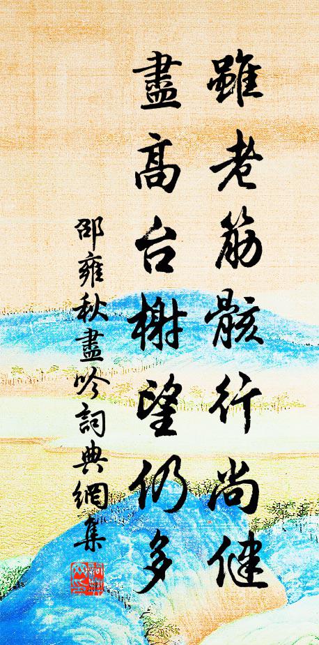 渺瀰新島嶼,瀲灩舊汀洲 詩詞名句