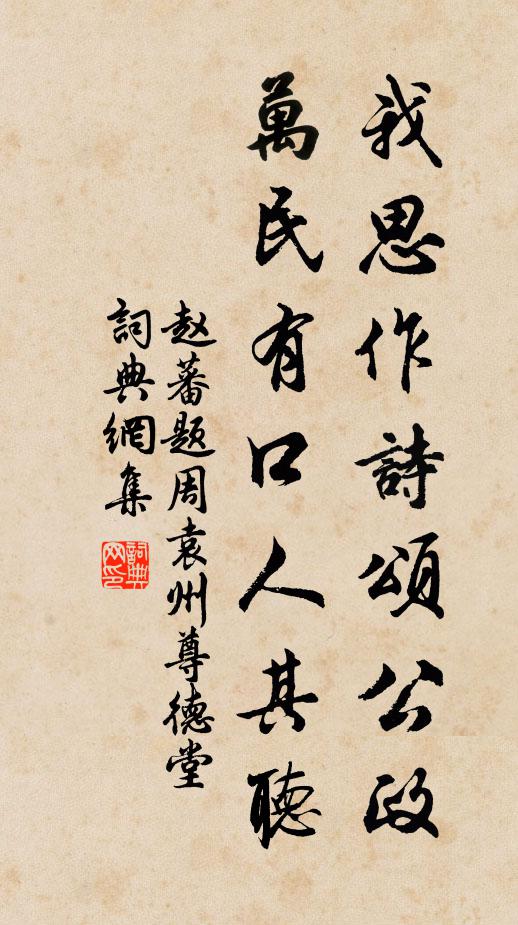 滿眼芳春無處著，一機新錦濯煙霞 詩詞名句