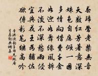 送水雲歸吳原文_送水雲歸吳的賞析_古詩文