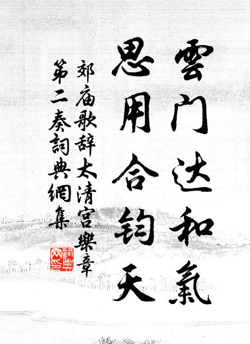 嗚呼宇宙之大我輩未嘗少,高歌一曲吾氣其庶伸 詩詞名句