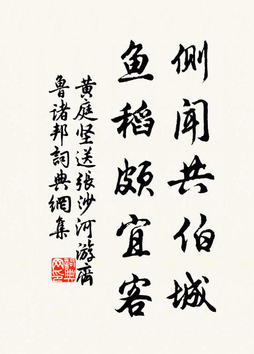 瀟瀟風雨入離腸 詩詞名句