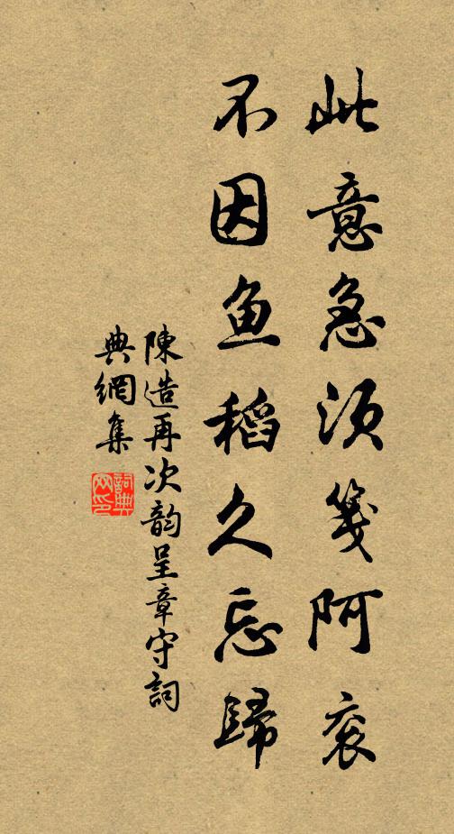 三五月華新，遨遊逐上春 詩詞名句