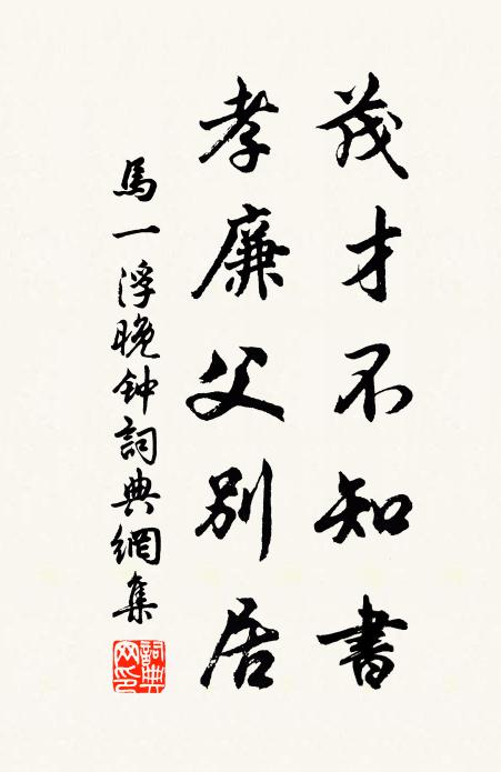 喜動蟾宮,祥生熊帳,應在細君歸後 詩詞名句