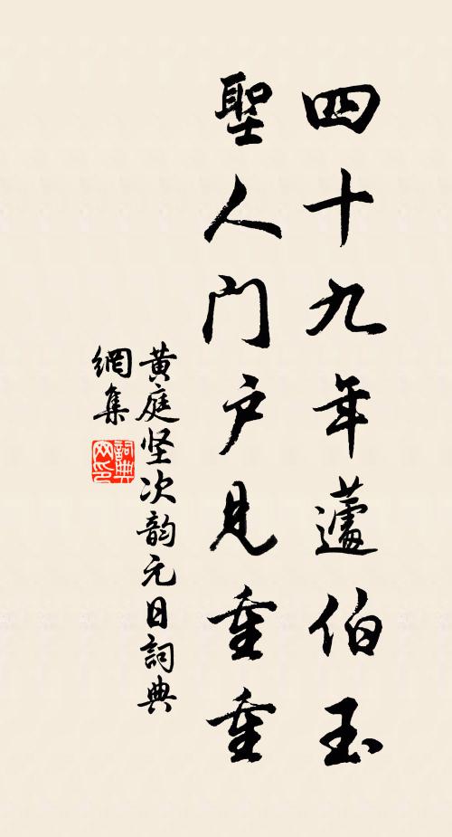 君知章華久寂寞,楚夢無人憚青兕 詩詞名句