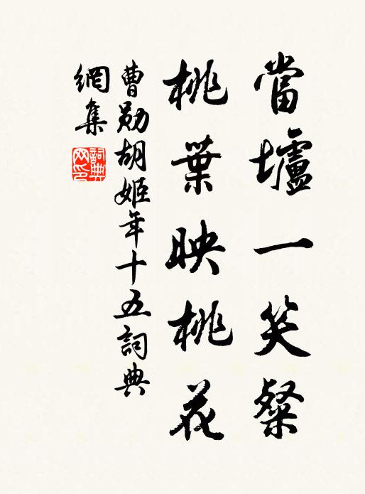 劍月啼猿苦，江沙濯錦寒。 詩詞名句