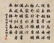 題江心寺原文_題江心寺的賞析_古詩文