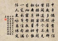 示平甫弟原文_示平甫弟的賞析_古詩文