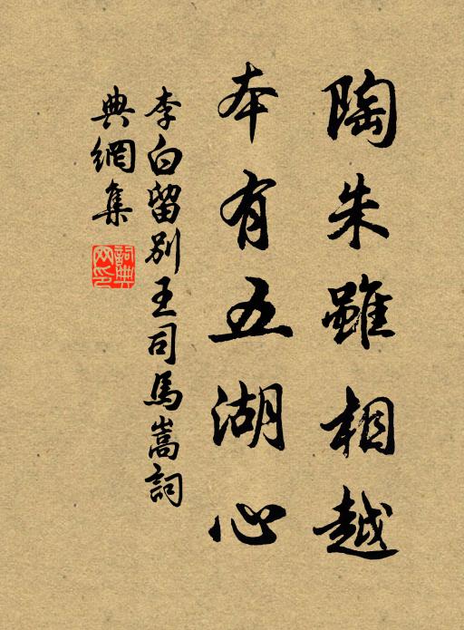 誰知蜜脾底，有此返魂花 詩詞名句