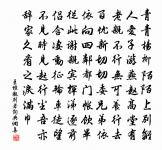 菩薩蠻·催花未歇花奴鼓原文_菩薩蠻·催花未歇花奴鼓的賞析_古詩文