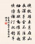 答鄭騎曹青橘絕句(一作故人重九日求橘書中戲贈)原文_答鄭騎曹青橘絕句(一作故人重九日求橘書中戲贈)的賞析_古詩文