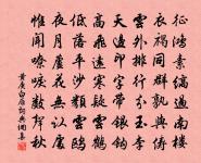 送林仲清之貴陽原文_送林仲清之貴陽的賞析_古詩文