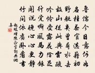 自警原文_自警的賞析_古詩文