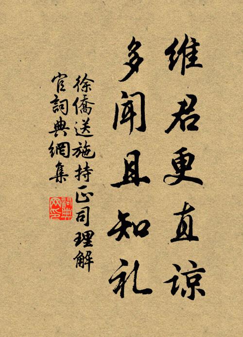 鏡上磨瑩一月余,日中漸見菱花舒 詩詞名句