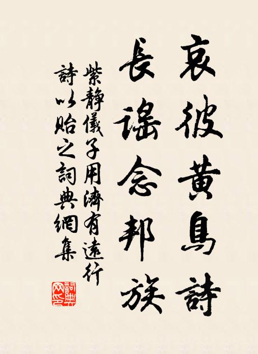 白日梯人天上走,青蓮載客水中浮 詩詞名句