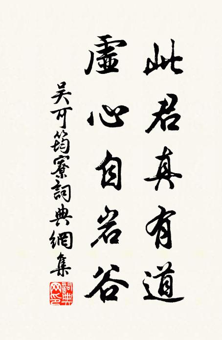 略無一物將人意，更逐行軒去似飛 詩詞名句