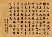 晚秋至臨蕃被禁之作原文_晚秋至臨蕃被禁之作的賞析_古詩文