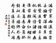 滿庭芳 余家園有蘭花，花開時未著葉，粲然原文_滿庭芳 余家園有蘭花，花開時未著葉，粲然的賞析_古詩文