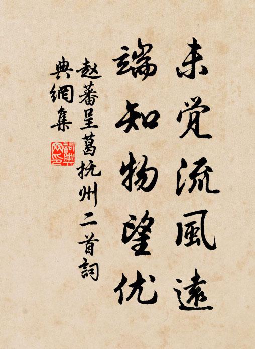 秋天如水月如霜,玉笛風清曲破長 詩詞名句