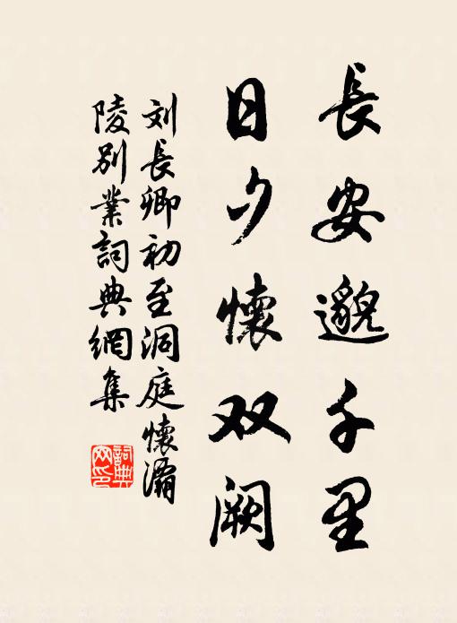 貪巧但云得,欲寐曾莫寧 詩詞名句