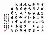 春懷原文_春懷的賞析_古詩文