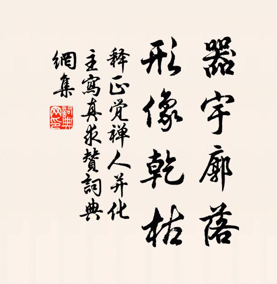 啟以楷書，告以章草 詩詞名句