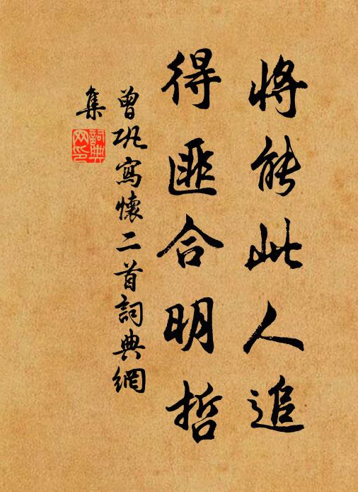 寥寥陋巷獨扃門,自樂清虛不厭貧 詩詞名句