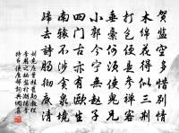 山坡羊·道情原文_山坡羊·道情的賞析_古詩文