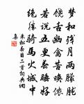 朱松詩詞全集_朱松古詩文大全