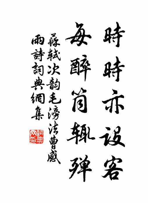 悔卻初念,不合夢他,霓裳楚楚 詩詞名句