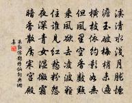 素尚齋原文_素尚齋的賞析_古詩文