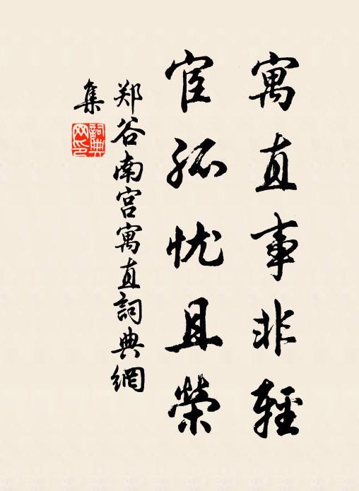 萬騎彀弓矢,千夫駕臨沖 詩詞名句