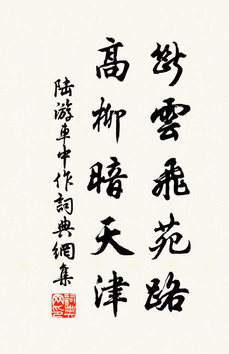 門掩，門掩，數盡寒城更點 詩詞名句