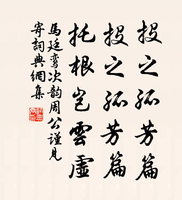 養成清靜體，化出主人公 詩詞名句