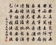 題村舍呈德瞻友原文_題村舍呈德瞻友的賞析_古詩文