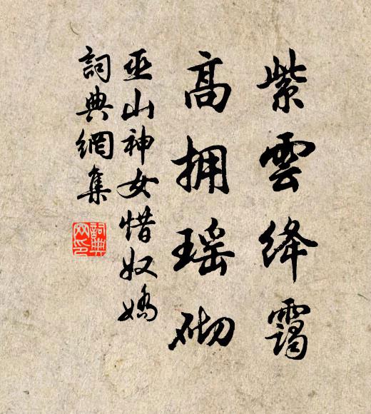 修靜無談玄,慧遠勿析理 詩詞名句