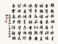 六月二十一日早行十六首原文_六月二十一日早行十六首的賞析_古詩文