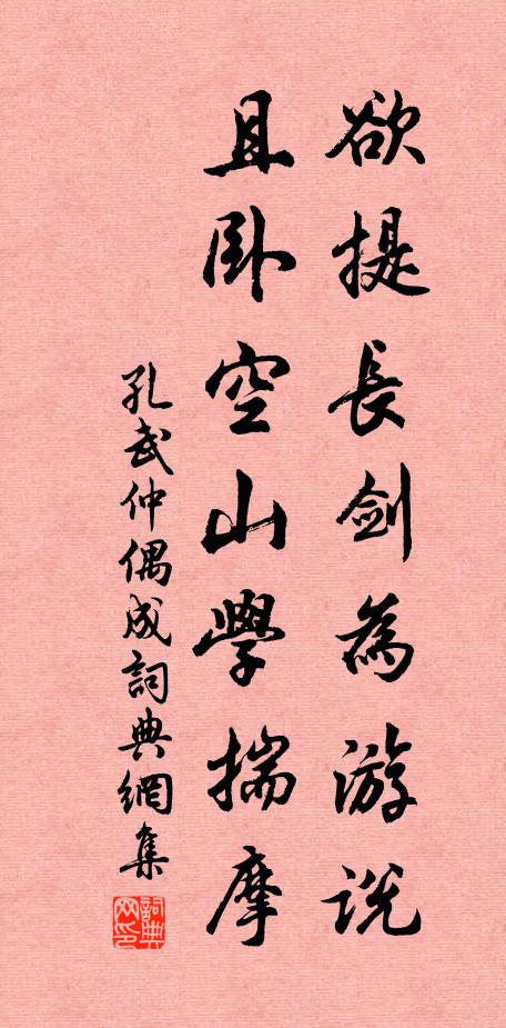 屈指江西老，多言劍外人 詩詞名句