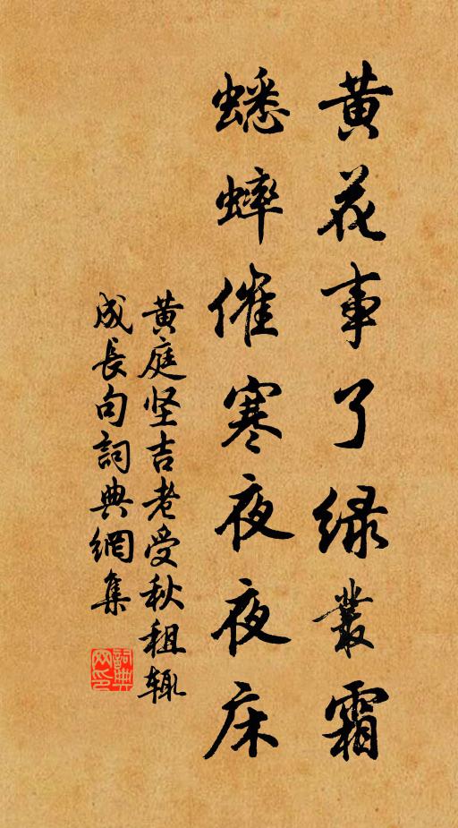 隱者柴門內，畦蔬繞舍秋 詩詞名句