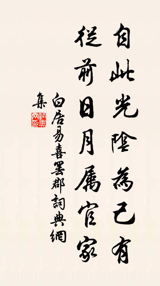 聊將紅豆傳衷曲,寄到珍珠照眼明 詩詞名句