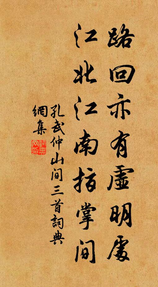 紅錦長絛當背垂，紫檀槽穩橫朱絲 詩詞名句