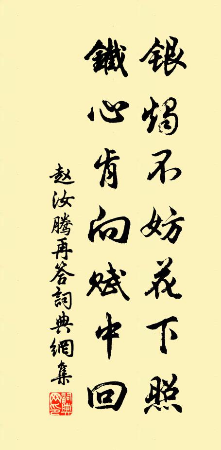 逢君立五馬,應醉習家塘 詩詞名句